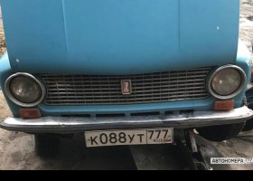 К088УТ777