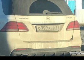 О999ХЕ97