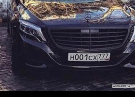 Н001СХ777
