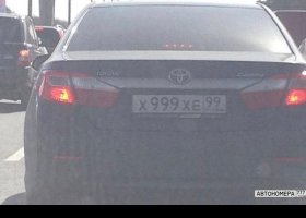 Х999ХЕ99