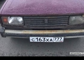 С163ХА777