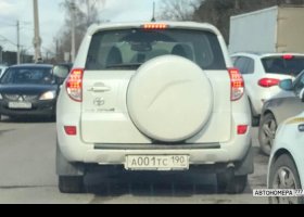 А001ТС190