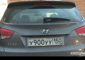 У900УУ150
