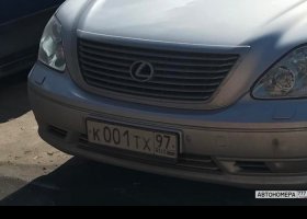 К001ТХ97