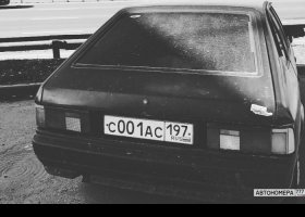 С001АС197
