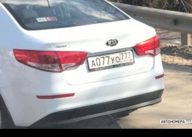А077УО777