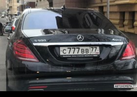 С777ВВ77