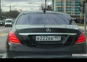 В222ВВ197