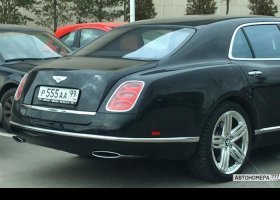 Р555АА99