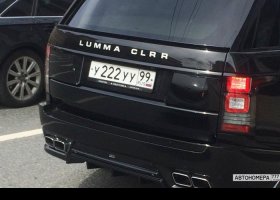 У222УУ99