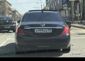 В999АЕ99