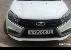 А999СК99