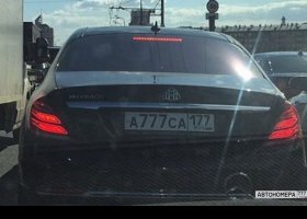 А777СА177