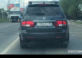 С554СС90