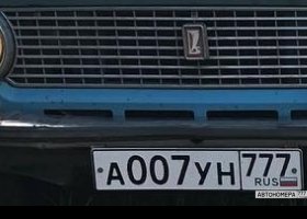А007УН777