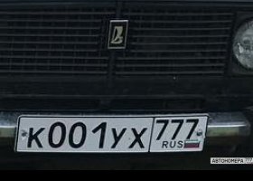 К001УХ777