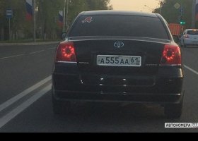 А555АА61