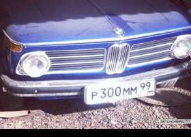 Р300ММ99