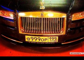 В999ОР199