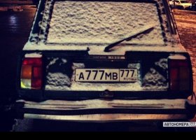 А777МВ777
