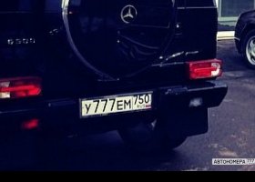 У777ЕМ750