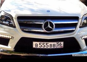 В555ВВ56