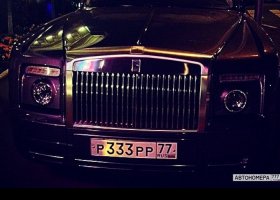 Р333РР77
