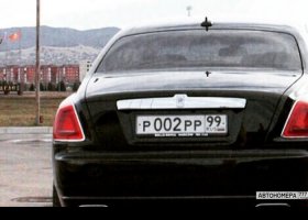 Р002РР99