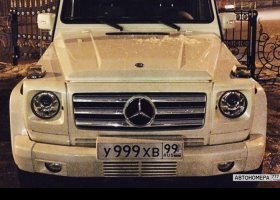 У999ХВ99