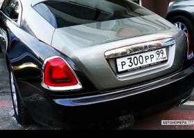 Р300РР99