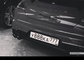 У888КА777