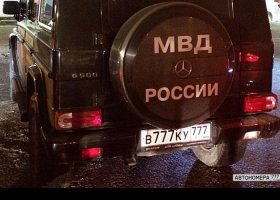 В777КУ777