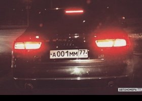 А001ММ77