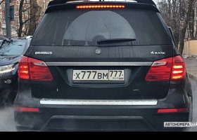 Х777ВМ777