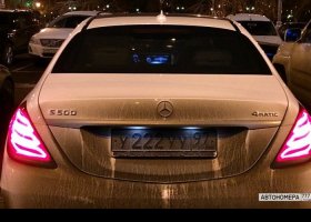 У222УУ97
