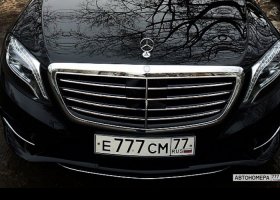 Е777СМ77