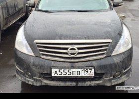 А555ЕВ197