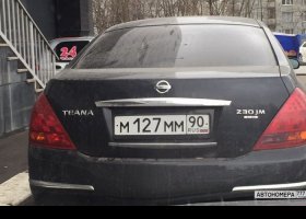 М127ММ90