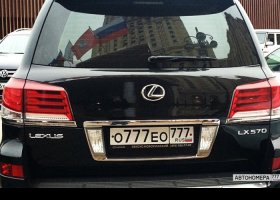 О777ЕО777
