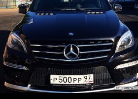 Р500РР97