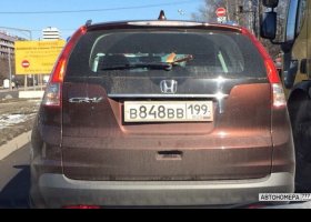 В848ВВ199