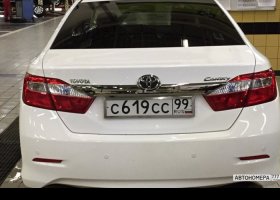 С619СС99