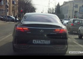 А777КЕ777