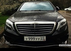 У999УУ23