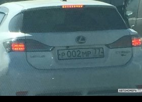 Р002МР77