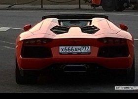 Х666АМ777