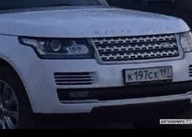 К197СХ197