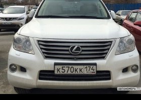 К570КК174