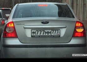 М777ММ777