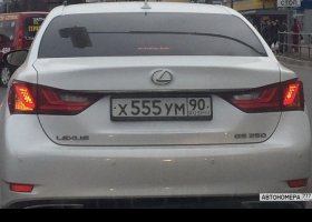 Х555УМ90